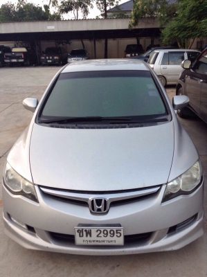 ขายรถ Honda Civic 2006 (รุ่นท้อปสุด EL) โทร: 081-4147723 ขายรถ Honda Civic 2006 (รุ่นท้อปสุด EL) โทร: 081-4147723