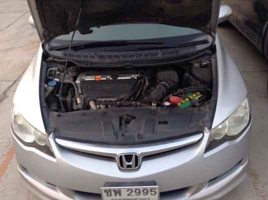 ขายรถ Honda Civic 2006 (รุ่นท้อปสุด EL) โทร: 081-4147723 ขายรถ Honda Civic 2006 (รุ่นท้อปสุด EL) โทร: 081-4147723