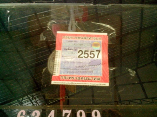 ขาย NQR 4HE1-133 เทอร์โบว์ ห้างแท้ปี48 เล่มทะเบียน