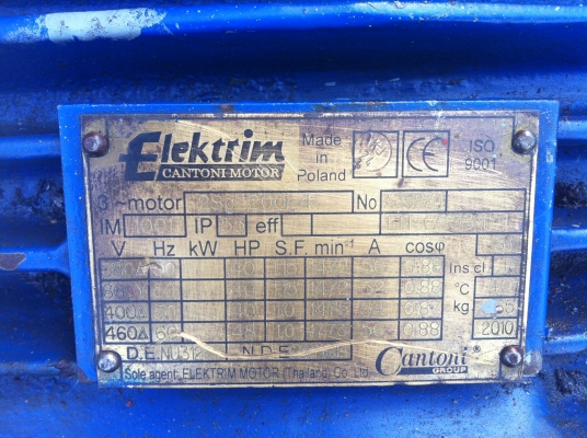 มอเตอร์40HP พร้อมเกียร์ทด