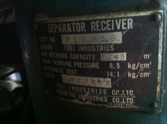 ปั๊มลม พร้อมชุดยิงทราย