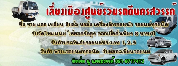 ขาย 6 ล้อ HINO FC กระบะคาร์โก้ ยาว 5.50 เมตร เครื่อง 120 แรงม้า ขาย 6 ล้อ HINO FC กระบะคาร์โก้ ยาว 5.50 เมตร เครื่อง 120 แรงม้า