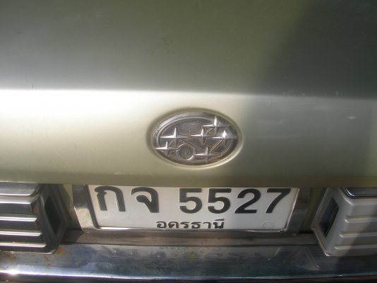 จองแล้วจากคุณ นน วังน้อย อยุธยา รอส่งรถ ขอบคุณที่ไว้วางใจ