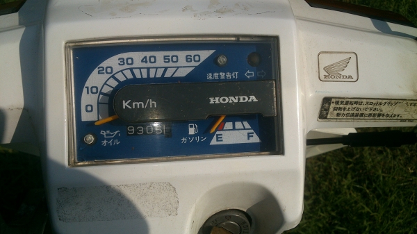 ขายฮอนด้า gyro up