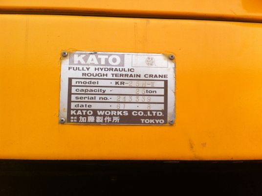 ขายรถเครน 25ตัน 4 ล้อใหญ่ KATO KR-25H-III  เอกสารเล่มทะเบียน รถพร้อมใช้งาน