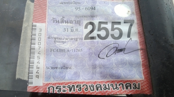 ขายถูกๆHINO FC4J เสมอทองปี2547 เครื่องJO5C เทอโบเครื่องดีมากๆไม่เคยแกะไม่มีซึม รถห้างแท้ๆ ยาว5.5เมตรคัสซีไม่มีสนิมไม่มีโกร่งแอร์เย็น ยางเลเดี้ยนใหม่ๆ6เส้น ขายถูกๆHINO FC4J เสมอทองปี2547 เครื่องJO5C เทอโบเครื่องดีมากๆไม่เคยแกะไม่มีซึม รถห้างแท้ๆ ยาว5.5เมตรคัสซีไม่มีสนิมไม่มีโกร่งแอร์เย็น ยางเลเดี้ยนใหม่ๆ6เส้น