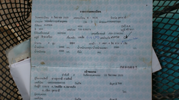 720 4ขอ ลดเลย 37000 720 4ขอ ลดเลย 37000