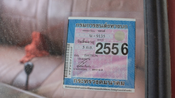 720 4ขอ ลดเลย 37000 720 4ขอ ลดเลย 37000