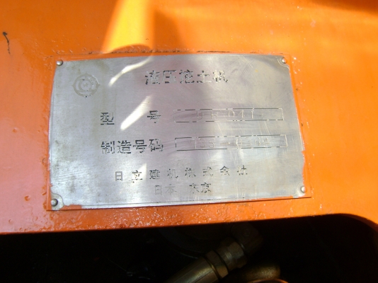 ขายรถแมคโคร HITACHI  รุ่น uh041 ด่วน!