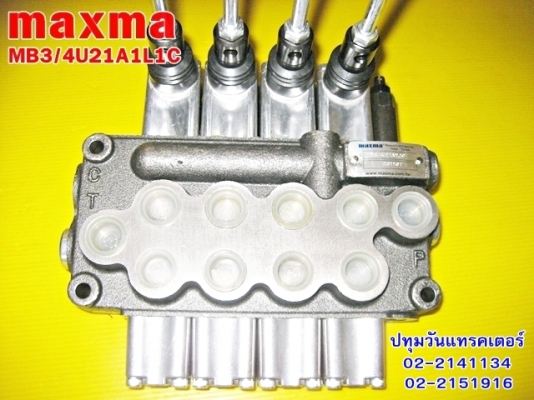 คอนโทรลไฮโดรลิค maxma (4แกน 4 หุน) www.maxma.com.tw ผู้ผลิตสินค้า,คุณภาพสูงจากไต้หวัน