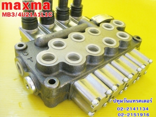 คอนโทรลไฮโดรลิค maxma (4แกน 4 หุน) www.maxma.com.tw ผู้ผลิตสินค้า,คุณภาพสูงจากไต้หวัน