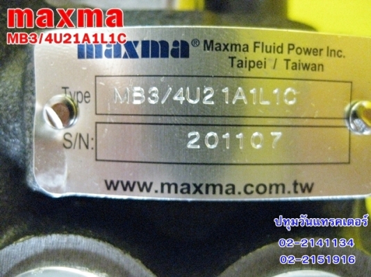 คอนโทรลไฮโดรลิค maxma (4แกน 4 หุน) www.maxma.com.tw ผู้ผลิตสินค้า,คุณภาพสูงจากไต้หวัน