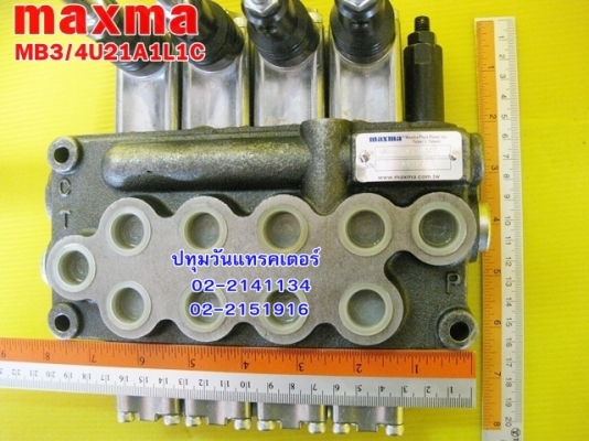 คอนโทรลไฮโดรลิค maxma (4แกน 4 หุน) www.maxma.com.tw ผู้ผลิตสินค้า,คุณภาพสูงจากไต้หวัน