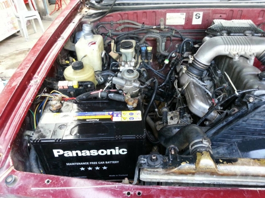 ขายตัดด่วน..ก่อนทำสี