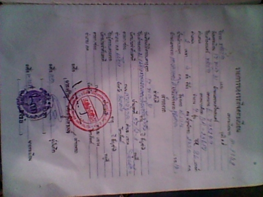 ขายด่วนรถไถฟอร์ด6610ห้างแท้