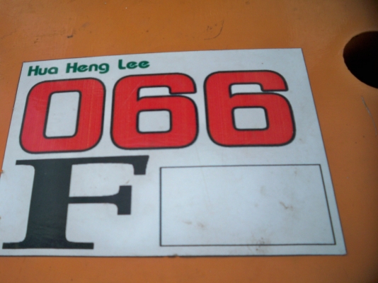 ฮั้วเฮงหลี อินเตอร์เทรด   แหล่งรวมรถมือสองที่ใหญ่ที่สุดในประเทศไทย