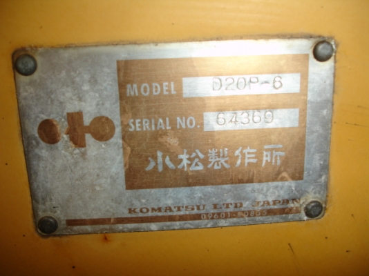 แทร็คเตอร์ D20P-6 จากญี่ปุ่นถึงไทยแล้ว ใบแทร็คสวย เกียร์ตัด