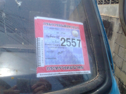 ISUZU ELF SUPPER รถปี 24 เครื่องยนต์ 88 แรงม้า แรงจัด ประหยัดน้ำมัน ใช้งานได้ดี ไม่ต้องซ่อมแล้ว รถสวย ถูกกว่าปิ๊กอัฟ