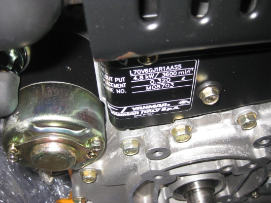 เครื่องสูบน้ำ