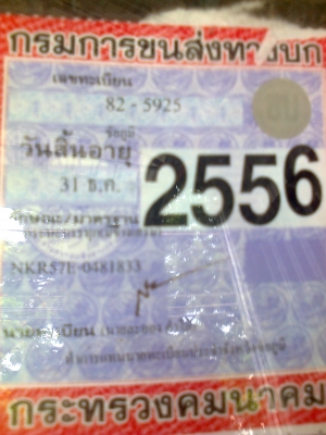 4 ล้อ 100 แรง สวยๆ เดิมๆ 4 ล้อ 100 แรง สวยๆ เดิมๆ