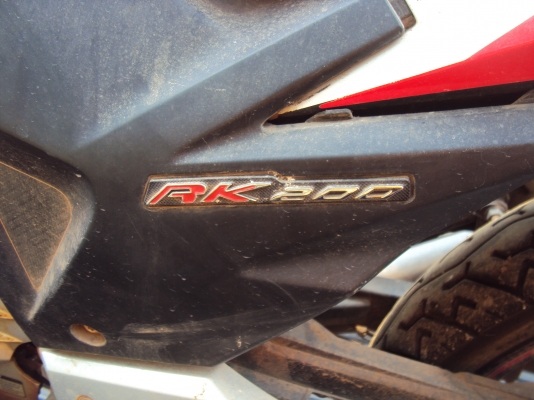 ขายมอเตอร์ไซด์ ลดแล้ว