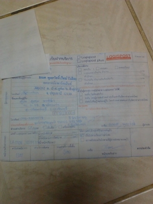 ส่ง Wave 110-i ไป จ.ปราจีนบุรี ให้เรียบร้อยแล้วนะครับ