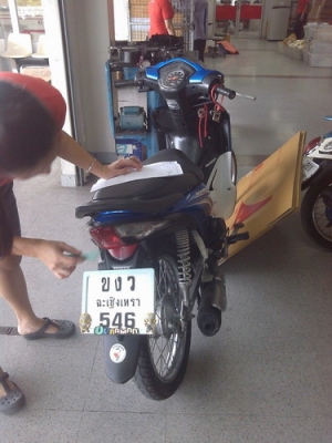 ส่ง Wave 110-i ไป จ.ปราจีนบุรี ให้เรียบร้อยแล้วนะครับ