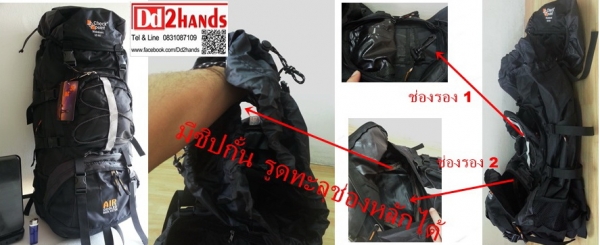 NEW... Backpack ยี่ห้อ Checkpoint แบบหมวก ขนาด 60 ลิตร ใส่หมวกกันน๊อคได้ทั้งใบ