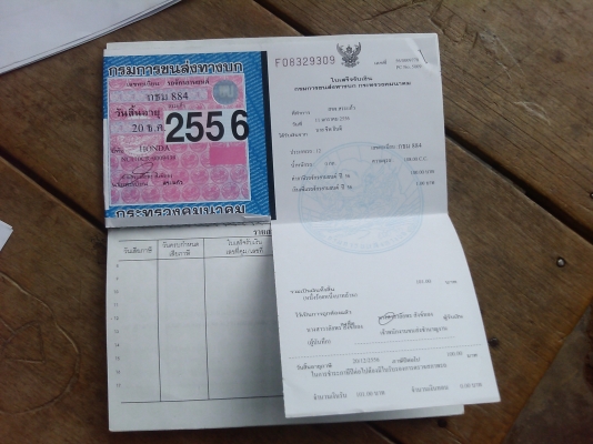 Honda icon สภาพสวย ทะเบียนโอนภาษีเต็ม ถูกที่สุดในโลก