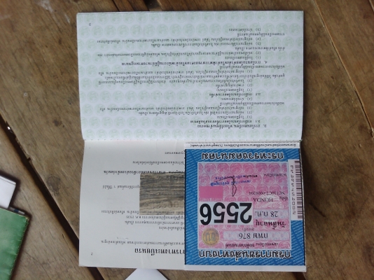 ฮอนด้า icon สีแดงดำ สวยๆ ทะเบียนขาด 2 เดิอน ราคาถูกม๊าก ฮอนด้า icon สีแดงดำ สวยๆ ทะเบียนขาด 2 เดิอน ราคาถูกม๊าก