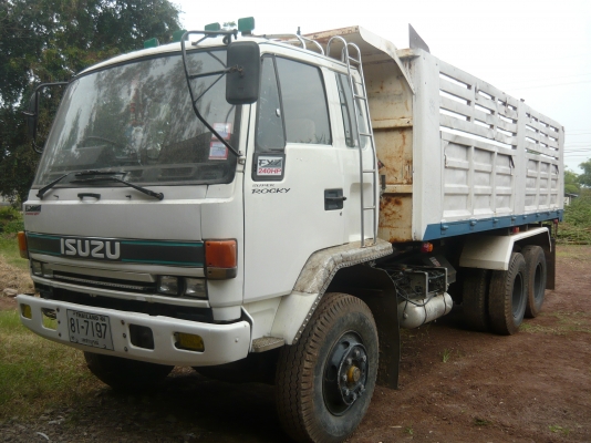 ขายด่วน