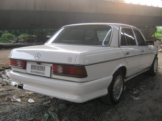 ขายแล้ว