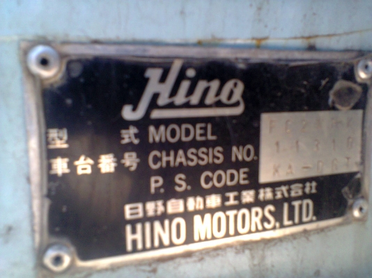 ขายฮีโน่ FC120 เครื่อง แชตซีสวย ยาว5.50เมตร ราคาต่อรองกันได้