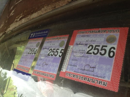 ขายถูก 10 ล้อหัวยาวเพลาเดียว สภาพสวยพร้อมใช้งาน เครื่อง 6BD1 165 แรงม้า เกียร์ร็อคกี้ คัสซีสวย ช่วงล่าง JCM ยางเต็ม ทะเบียนพร้อมโอนครับ