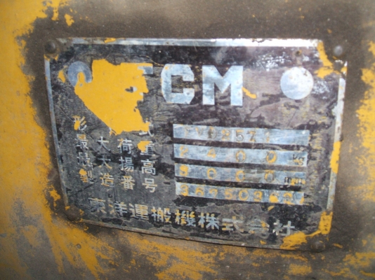 ขายโฟคลีฟมือ2