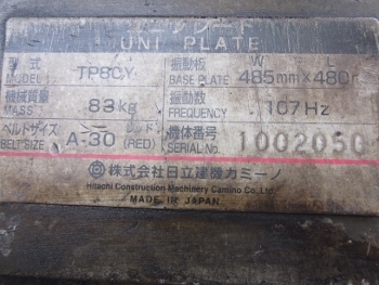 ขาย- เครื่องตบดิน พื้นเรียบ ขนาดใหญ่ หลายยี่ห้อ มือสองเก่าญี่ปุ่น พร้อมใช้งาน ขาย- เครื่องตบดิน พื้นเรียบ ขนาดใหญ่ หลายยี่ห้อ มือสองเก่าญี่ปุ่น พร้อมใช้งาน