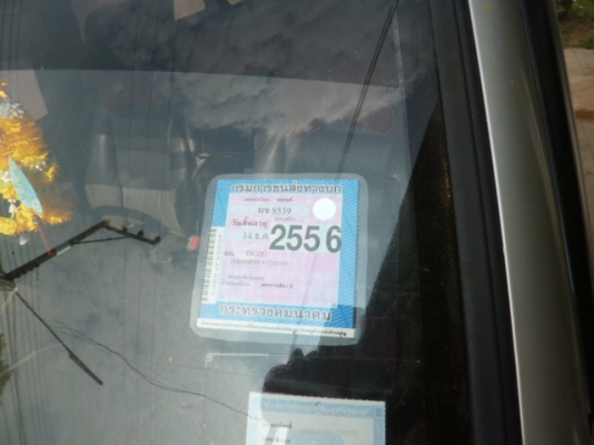 รถบ้าน ราคาประหยัด รถบ้าน ราคาประหยัด