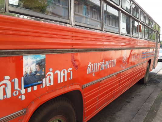 รถทัวร์ รถบัส มือสอง ราคาถูก โทรสอบถาม สมุทรสาคร