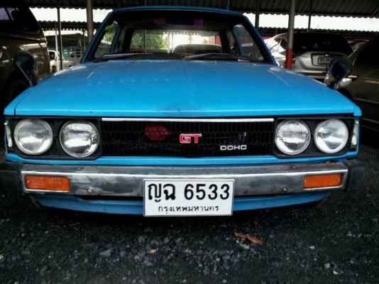 ขายโลโก้ GT ราคา 650บาท โทร0875077464โส ขายโลโก้ GT ราคา 650บาท โทร0875077464โส