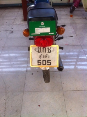 ขาย A100 ทะเบียน เล่มเขียว ไม่โอนเครื่องเดิมสวยๆ เครื่องฟิตสตาร์ทติดง่าย