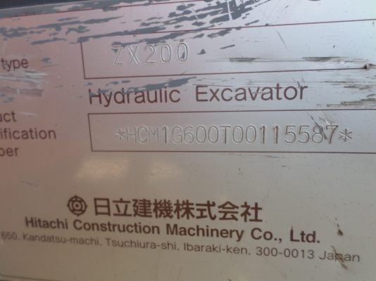 ขายแบคโฮ  HITACHI  ZX 200-1