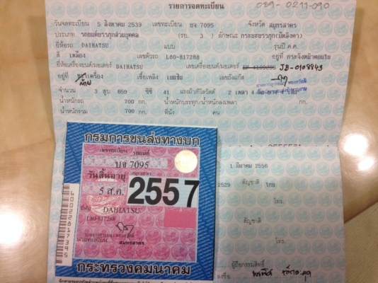 ขายมิล่ากระบะhi-roof JB-Bo เกียร์ธรรมาดา แบตแห้ง ภายนอกตัวนอก ล้อ12x7 ยาง165