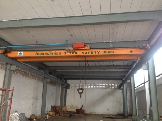 ขายสแปนเครน 7 เมตร รอก 3 ตัน พร้อมรันเวย์ยาวฝั่งละ 30 เมตร พร้อมใช้งาน