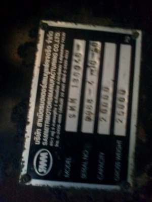 ขายลูกพ่วงดัมพ์3มิตรสภาพพร้อมใช้ สนใจติดต่อไดที่085-3635720