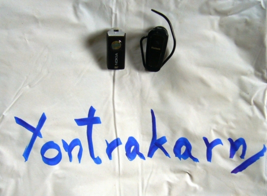 หูฟีง บลูทูธ (Bluetooth)