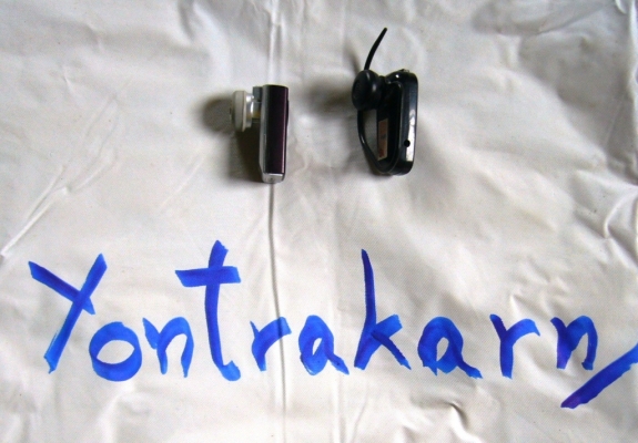 หูฟีง บลูทูธ (Bluetooth)