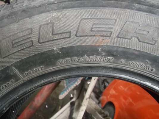 ยาง255/65R17
