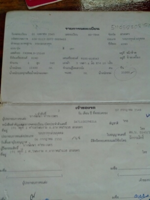 HINO  FM3MNLD  เครื่อง  M10  CA   240  แรงม้า พ่วงดั้มปี 39  ลูก48