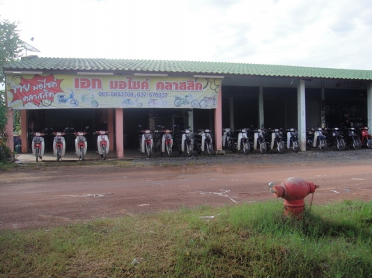 ขายฮอนด้าดรีม คุรุสภา สภาพเดิมสวยพร้อมใช้ ( ทะเบียนพร้อมชุดโอน ) ขายฮอนด้าดรีม คุรุสภา สภาพเดิมสวยพร้อมใช้ ( ทะเบียนพร้อมชุดโอน )