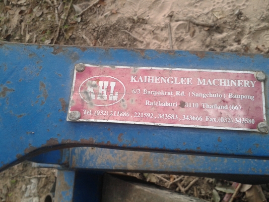 ขายรถแทรกเตอร์ฟอร์ด 6600 ขายรถแทรกเตอร์ฟอร์ด 6600